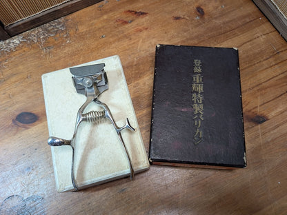 Japanese Mechanical Hair Clippers Jūkō Tokusei Barikan Unused