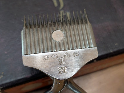 Japanese Mechanical Hair Clippers Jūkō Tokusei Barikan Unused