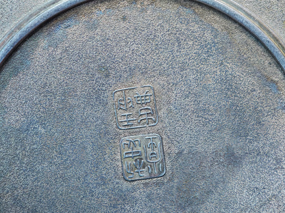 1950s Japanese Nambu Iwachu Pewter Dish Wooden Box Floral Metal Bowl