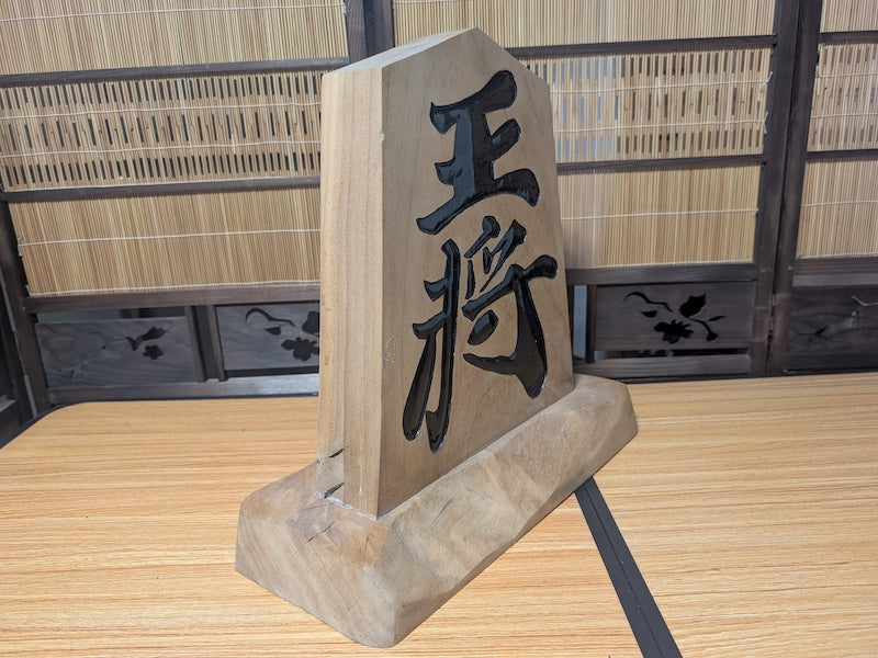 Vintage Japanese Keyaki Wood Shogi Koma Sign Hand Carved Calligraphy