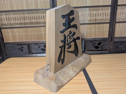 Vintage Japanese Keyaki Wood Shogi Koma Sign Hand Carved Calligraphy