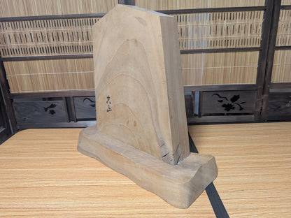 Vintage Japanese Keyaki Wood Shogi Koma Sign Hand Carved Calligraphy