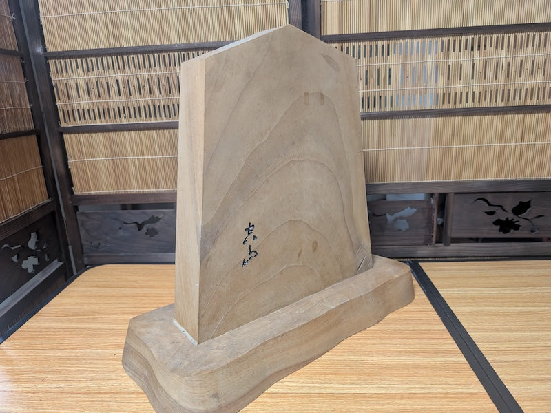 Vintage Japanese Keyaki Wood Shogi Koma Sign Hand Carved Calligraphy
