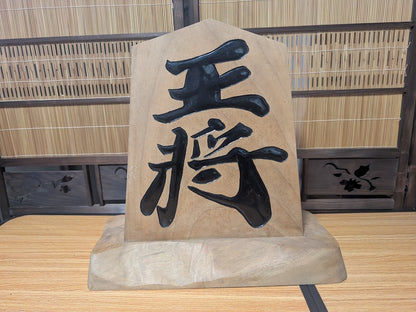 Vintage Japanese Keyaki Wood Shogi Koma Sign Hand Carved Calligraphy