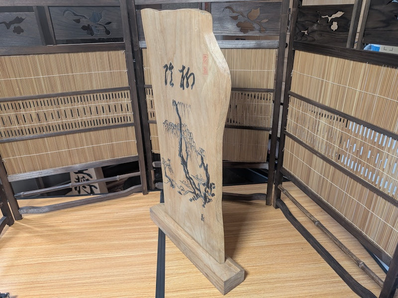 Vintage Japanese Keyaki Wood Tea Ceremony Sign Hand Carved Calligraphy 1950s