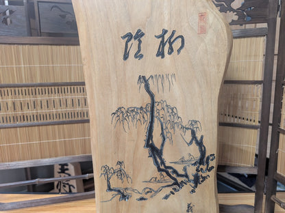 Vintage Japanese Keyaki Wood Tea Ceremony Sign Hand Carved Calligraphy 1950s