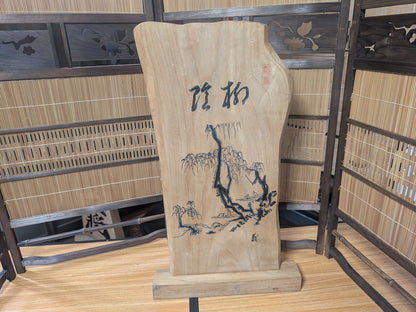 Vintage Japanese Keyaki Wood Tea Ceremony Sign Hand Carved Calligraphy 1950s