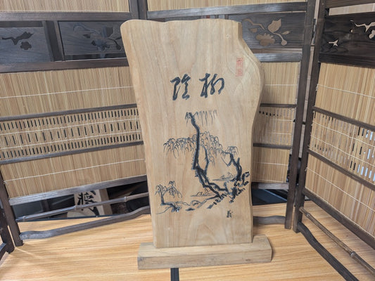 Vintage Japanese Keyaki Wood Tea Ceremony Sign Hand Carved Calligraphy 1950s
