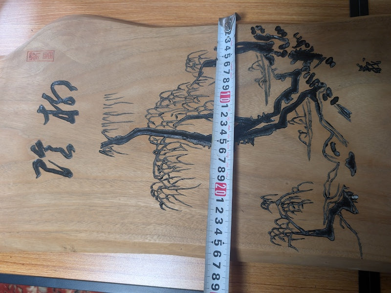 Vintage Japanese Keyaki Wood Tea Ceremony Sign Hand Carved Calligraphy 1950s