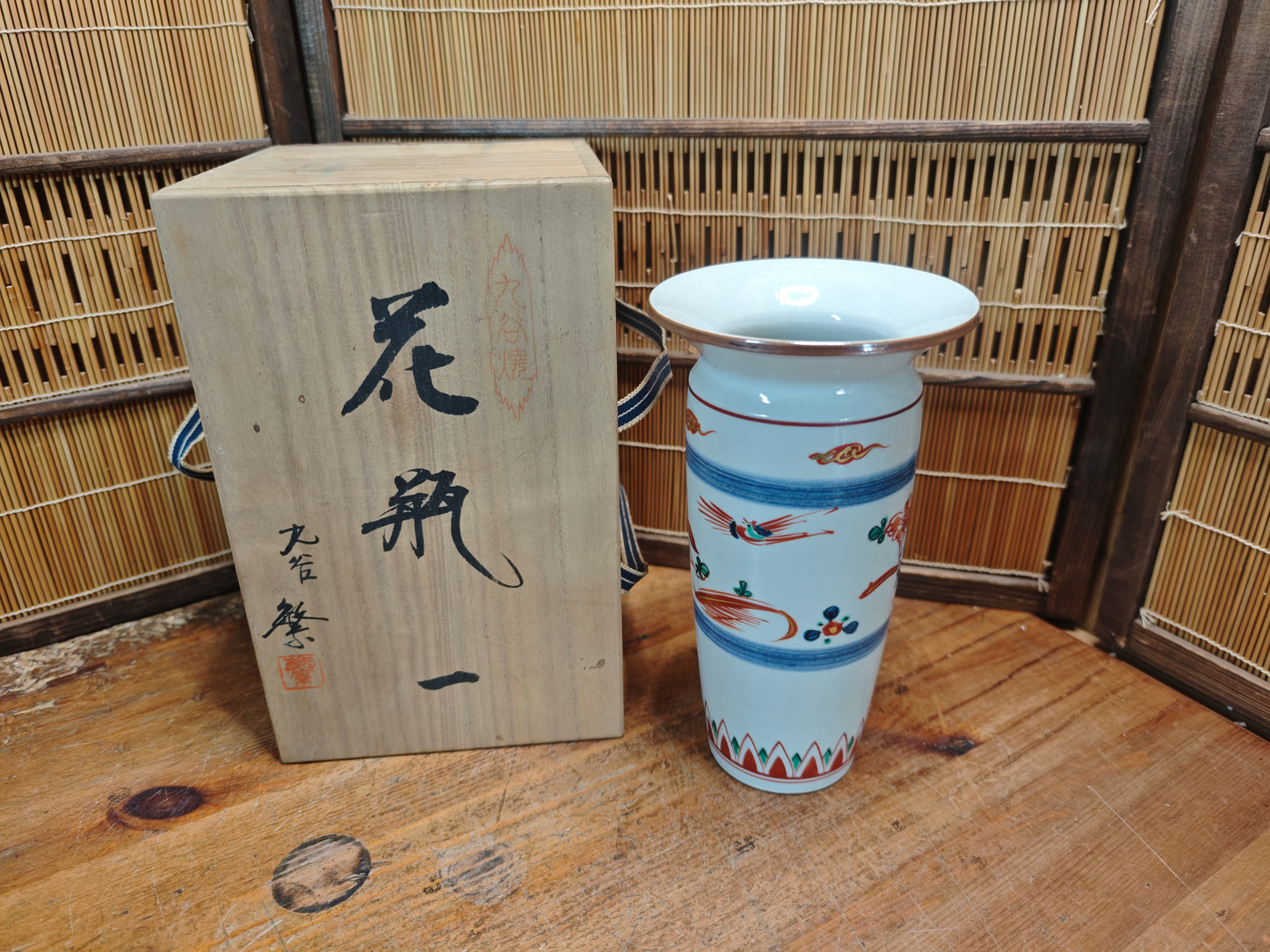 1947 Japanese Vintage Signed Kutani Porcelain Vase Birds Gold Rim