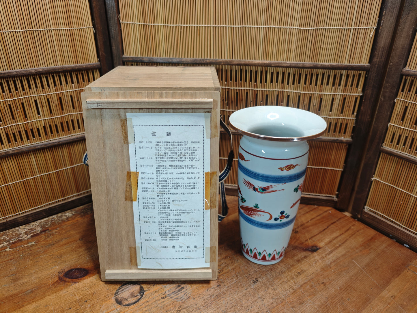 1947 Japanese Vintage Signed Kutani Porcelain Vase Birds Gold Rim