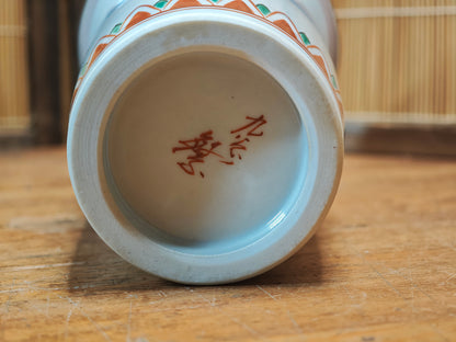1947 Japanese Vintage Signed Kutani Porcelain Vase Birds Gold Rim