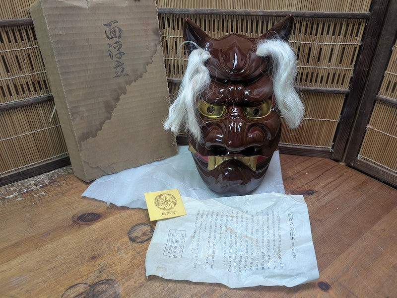 Japanese Vintage Oni Mask Pottery Devil Gold Eyes Handmade Japan Auction
