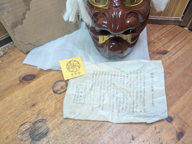 Japanese Vintage Oni Mask Pottery Devil Gold Eyes Handmade Japan Auction