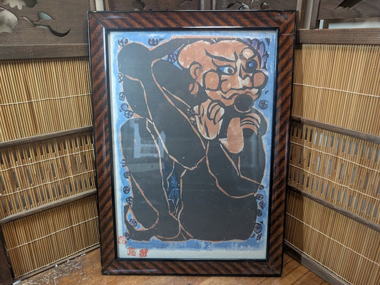 1960s Shiko Munakata Woodblock Print Framed Washi Japanese Art Rare