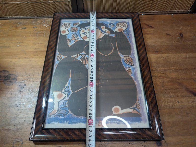 Shiko Munakata 1960s Japanese Woodblock Print Framed Sōsaku Hanga Art