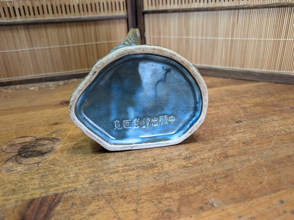 Authentic 1960s Japanese Fish Vase Turquoise Pottery Mid Century Art