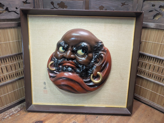Japanese Vintage 1970s Daruma Mask Wood Ceramic Wall Art Auction Japan