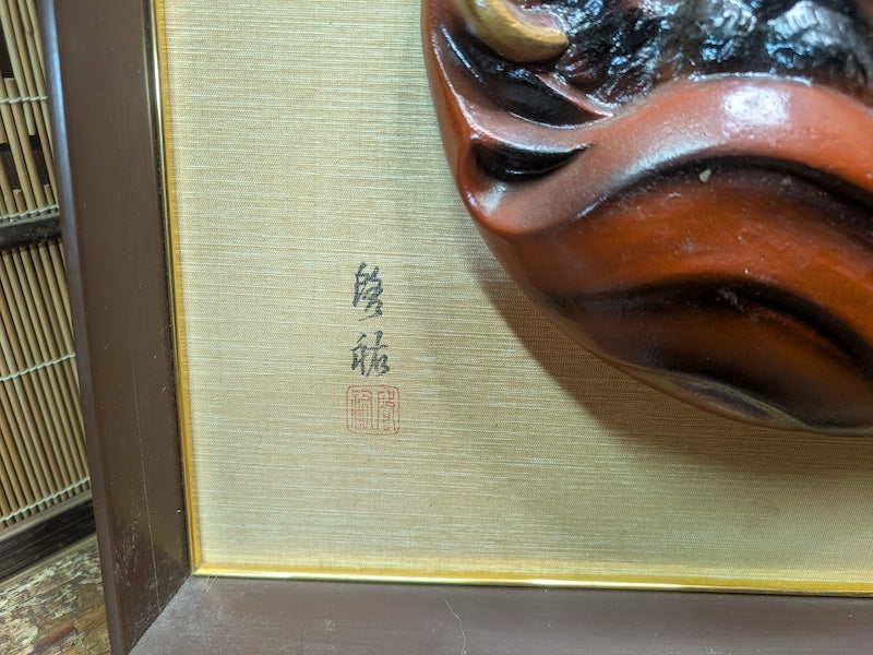 Japanese Vintage 1970s Daruma Mask Wood Ceramic Wall Art Auction Japan
