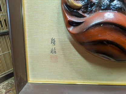 Japanese Vintage 1970s Daruma Mask Wood Ceramic Wall Art Auction Japan