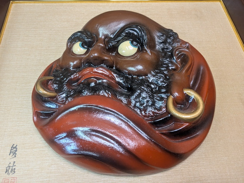 Japanese Vintage 1970s Daruma Mask Wood Ceramic Wall Art Auction Japan