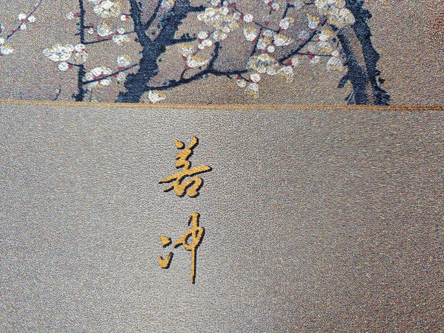 1970s Japanese Silk Kakejiku Plum Blossom Moon Scroll Signed Art