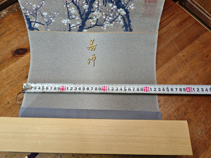 1970s Japanese Silk Kakejiku Plum Blossom Moon Scroll Signed Art