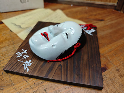 Japanese Vintage Kagura Pottery Mask W/ Box & Documents Japan Auction