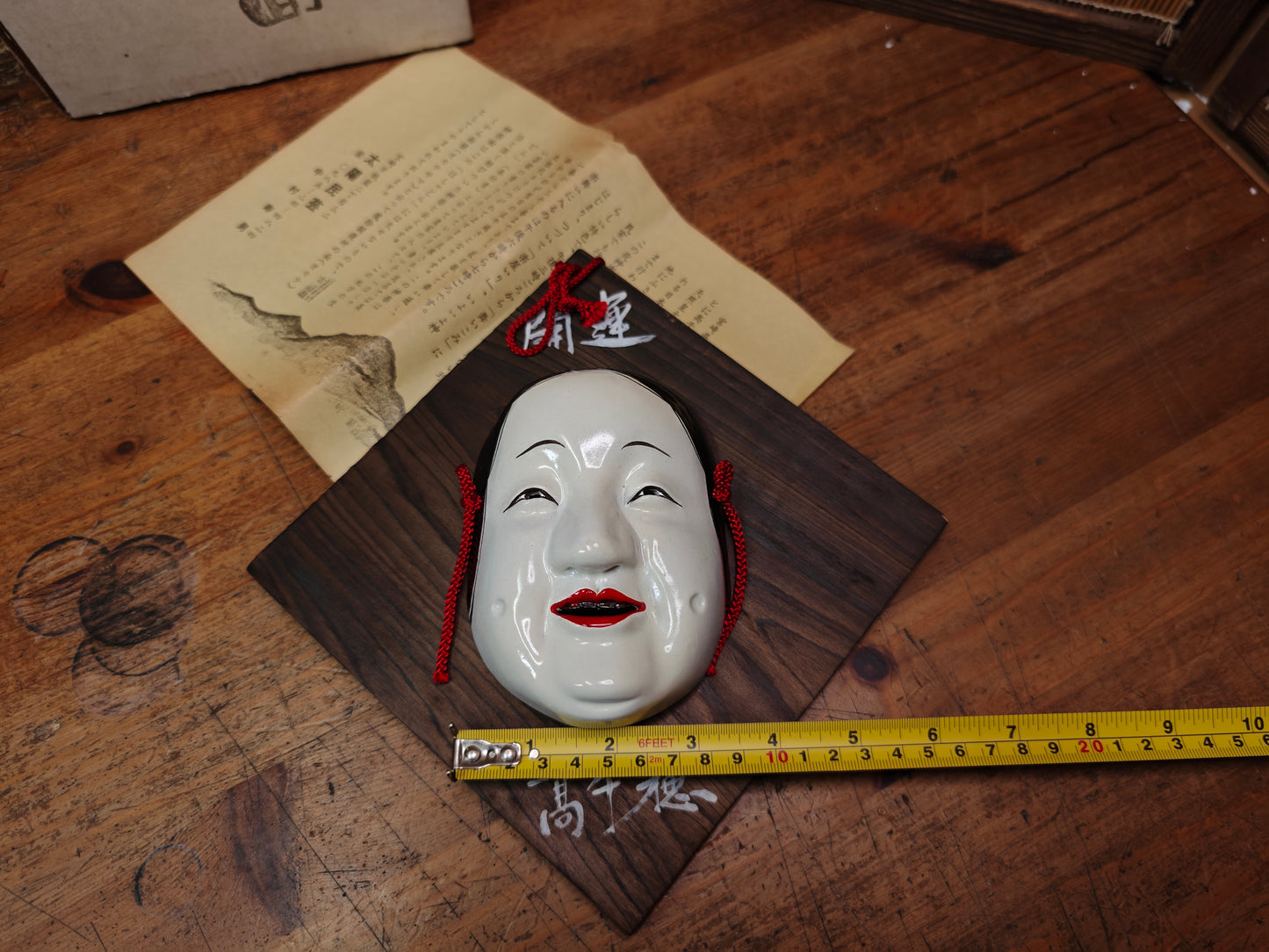 Japanese Vintage Kagura Pottery Mask W/ Box & Documents Japan Auction