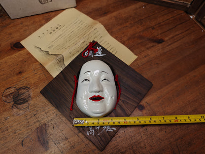 Japanese Vintage Kagura Pottery Mask W/ Box & Documents Japan Auction