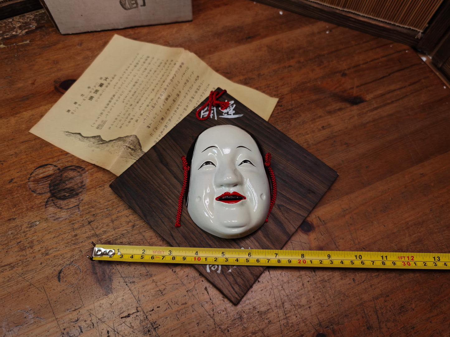 Japanese Vintage Kagura Pottery Mask W/ Box & Documents Japan Auction