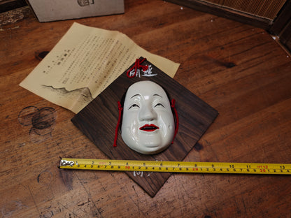 Japanese Vintage Kagura Pottery Mask W/ Box & Documents Japan Auction