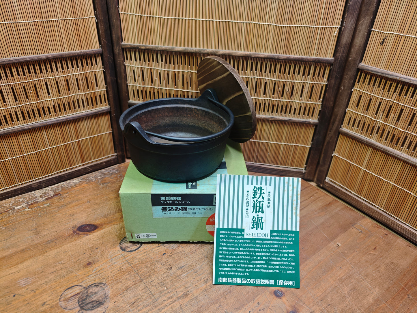 Japanese Vintage Nambu Tekki Cast Iron Pot w Wooden Lid Deadstock