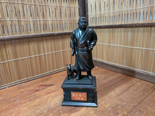 Vintage Saigo Takamori Statue 1970s Japanese Steel Figure Samurai Leader