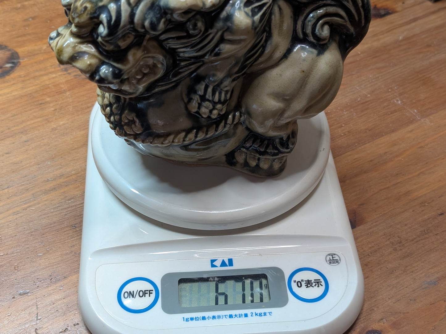 Vintage 1970s Japanese Shisa Sake Bottle Okinawa Shigaraki Pottery