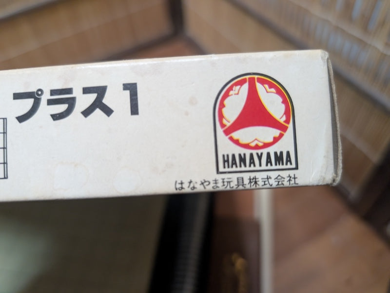Japanese Vintage Hanayama Quintet Plus 1 6-in-1 Magnetic Board Game