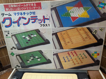 Japanese Vintage Hanayama Quintet Plus 1 6-in-1 Magnetic Board Game