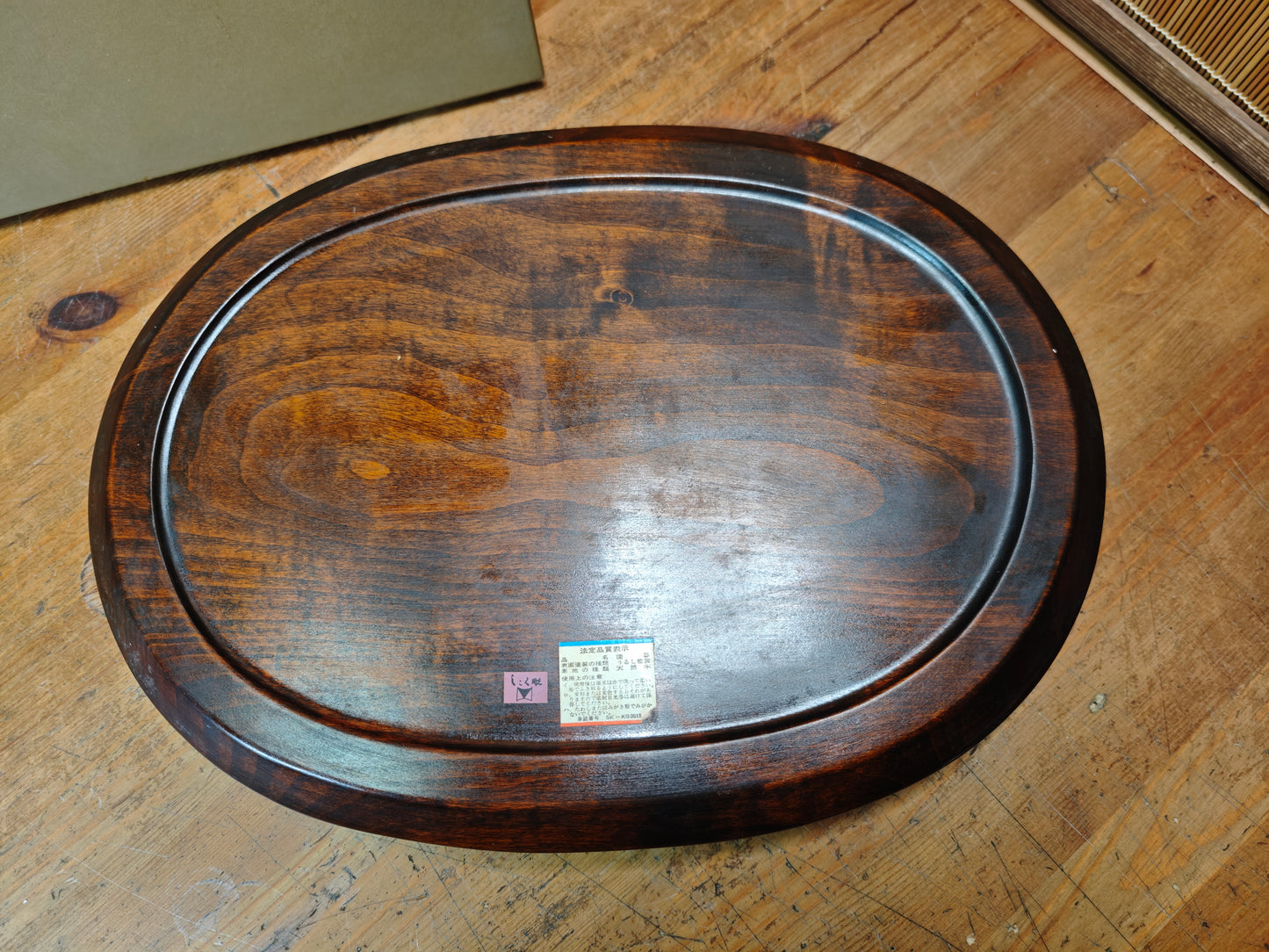 Japanese Vintage Keyaki Wood Oval Tray Lacquered Serving Tray Japan