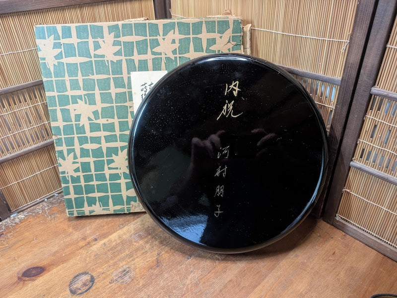 Vintage Japanese Kishu Nuri Lacquer Tray 1980s Red Gold Crane w/ Signed Box