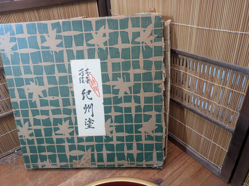 Vintage Japanese Kishu Nuri Lacquer Tray 1980s Red Gold Crane w/ Signed Box