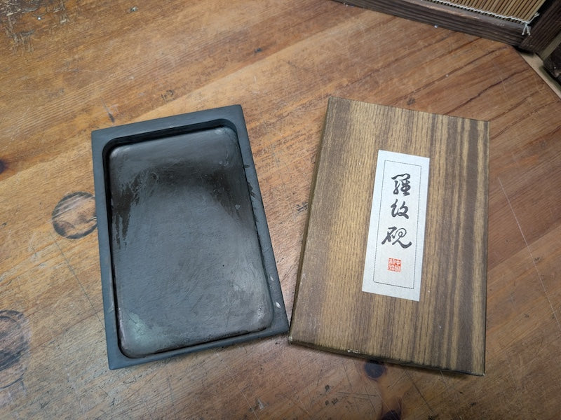 Vintage Japanese Suzuri Ink Stone Ramon 1980s Calligraphy Tool With Box