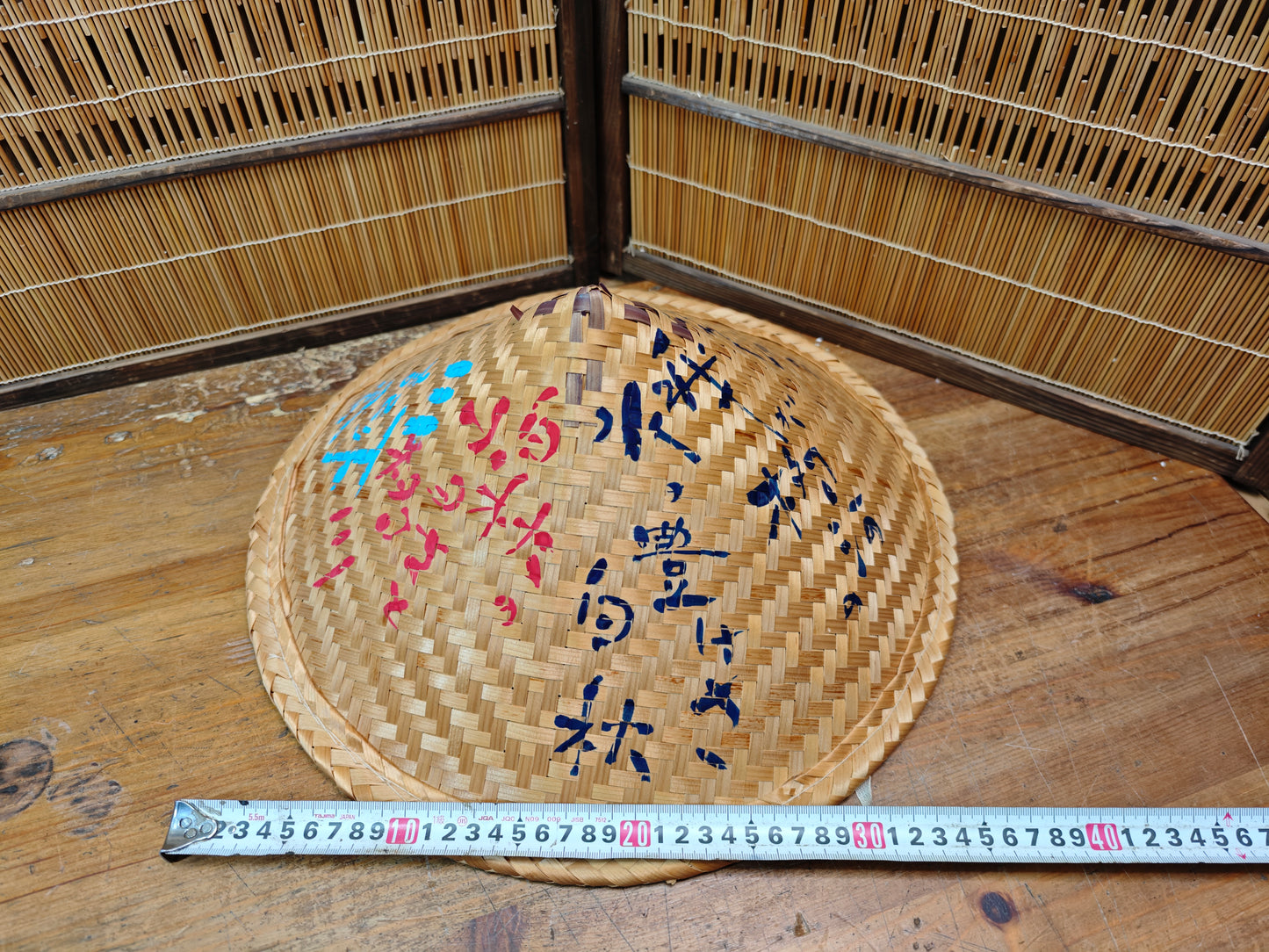 Japanese Vintage Sugegasa Pilgrim Hat Shikoku 88 Temple Japan Auction