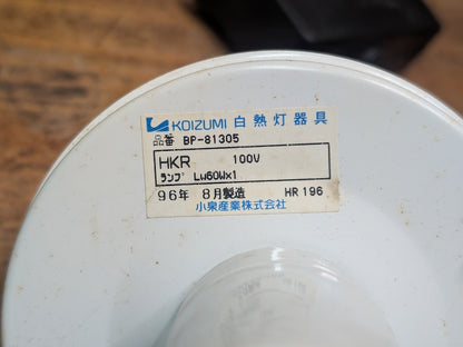 Japanese Vintage 1996 KOIZUMI Ceiling Lamp Washi & Wood Design Light Made Japan 100V Retro