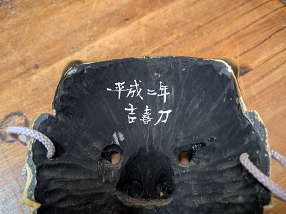 Signed Hannya Mask 1990 Japanese Noh Demon Wood Carving Vintage Wall Art