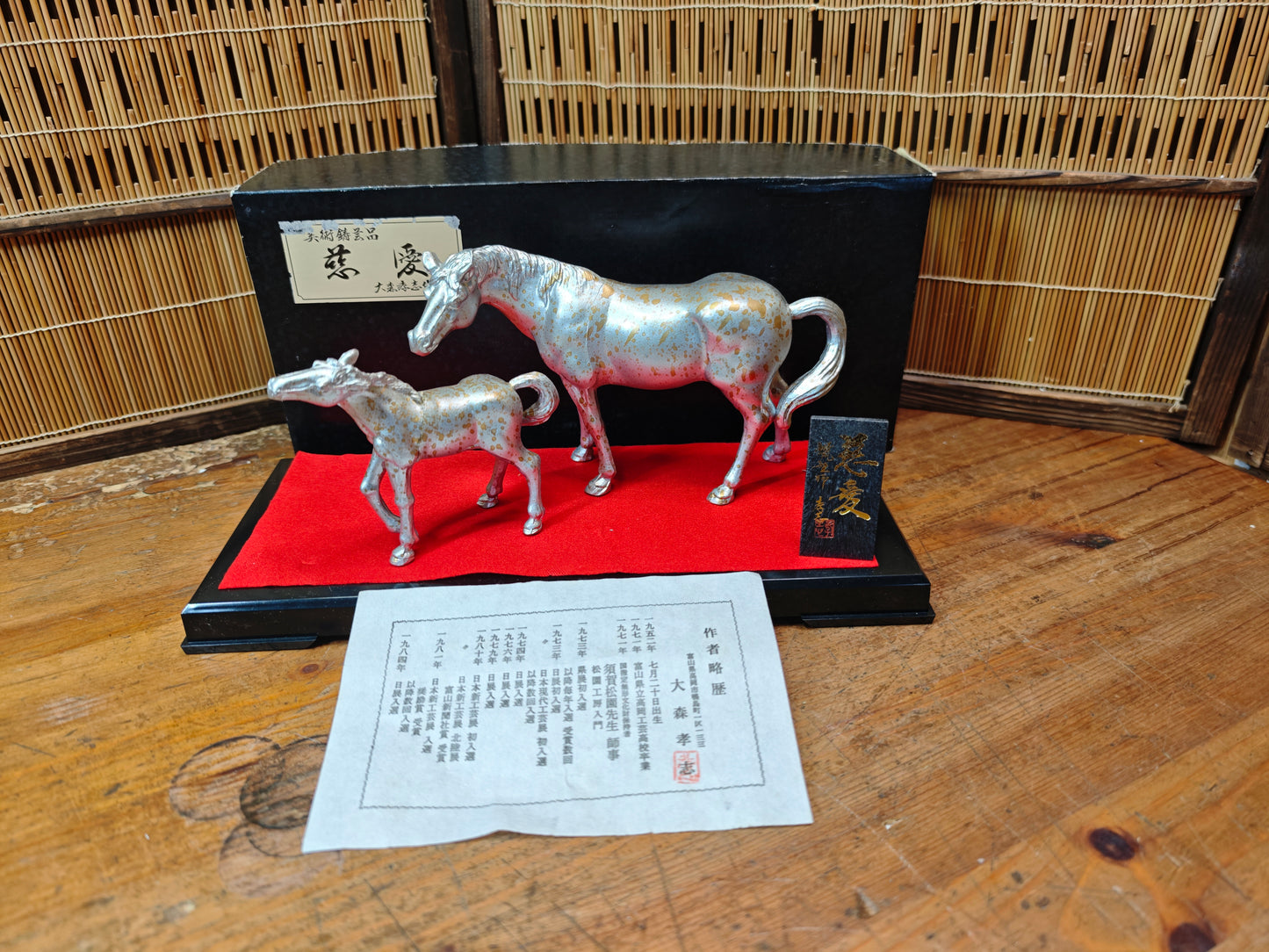 Japanese Vintage Horse Figurine Brass Set Rare Year of the Horse