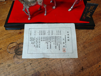 Japanese Vintage Horse Figurine Brass Set Rare Year of the Horse