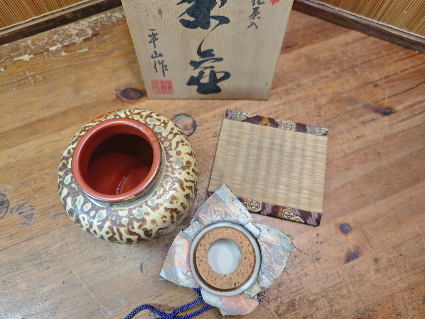 Japanese Vintage Irabo Chaire Matcha Tea Caddy Hirayama Signed Box