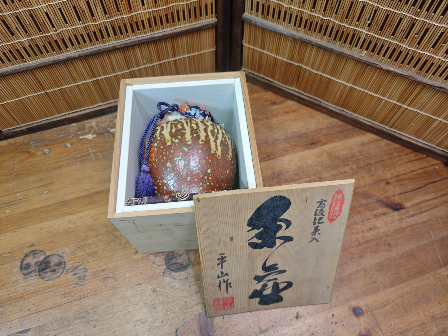 Japanese Vintage Irabo Chaire Matcha Tea Caddy Hirayama Signed Box