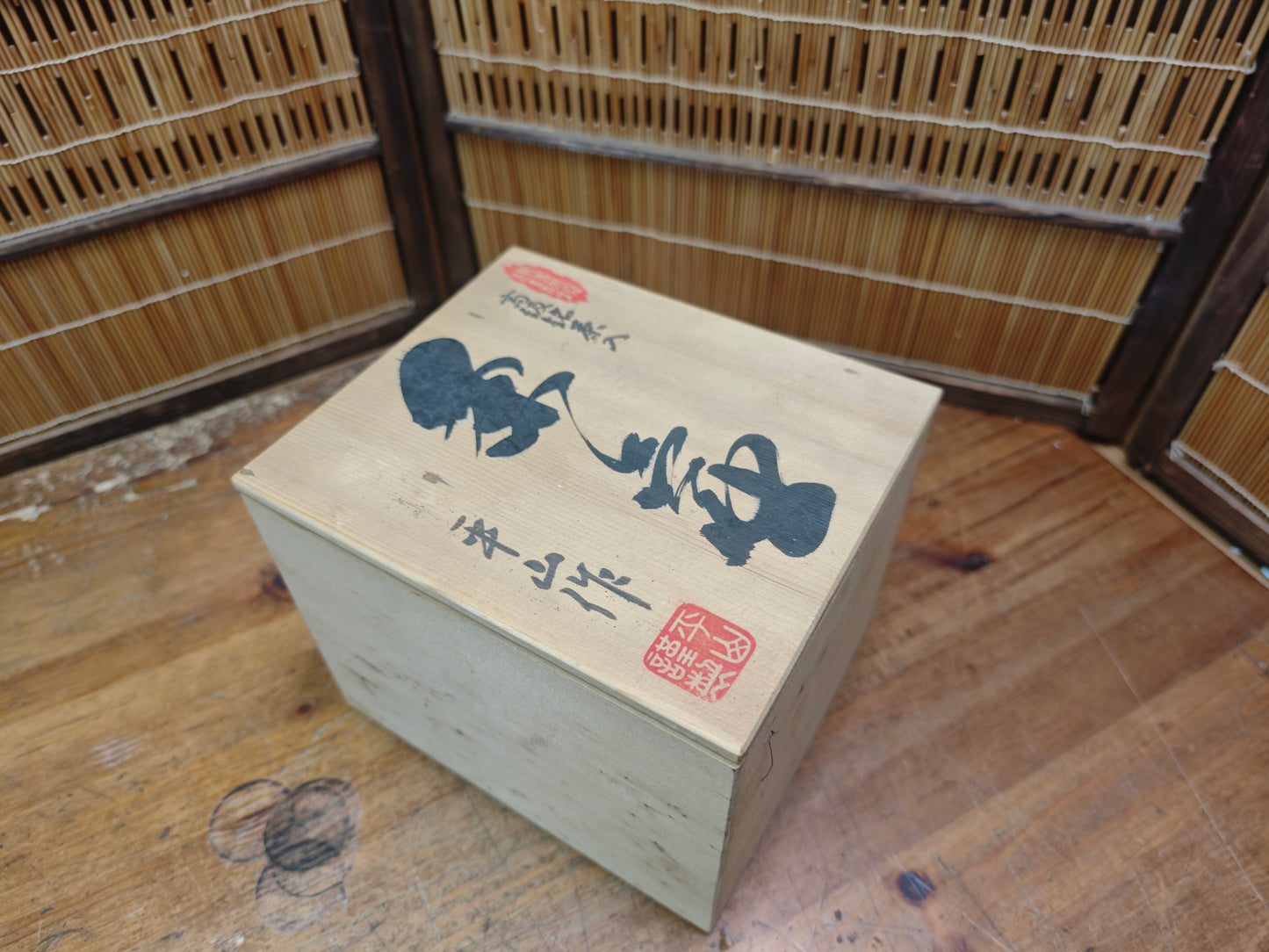 Japanese Vintage Irabo Chaire Matcha Tea Caddy Hirayama Signed Box