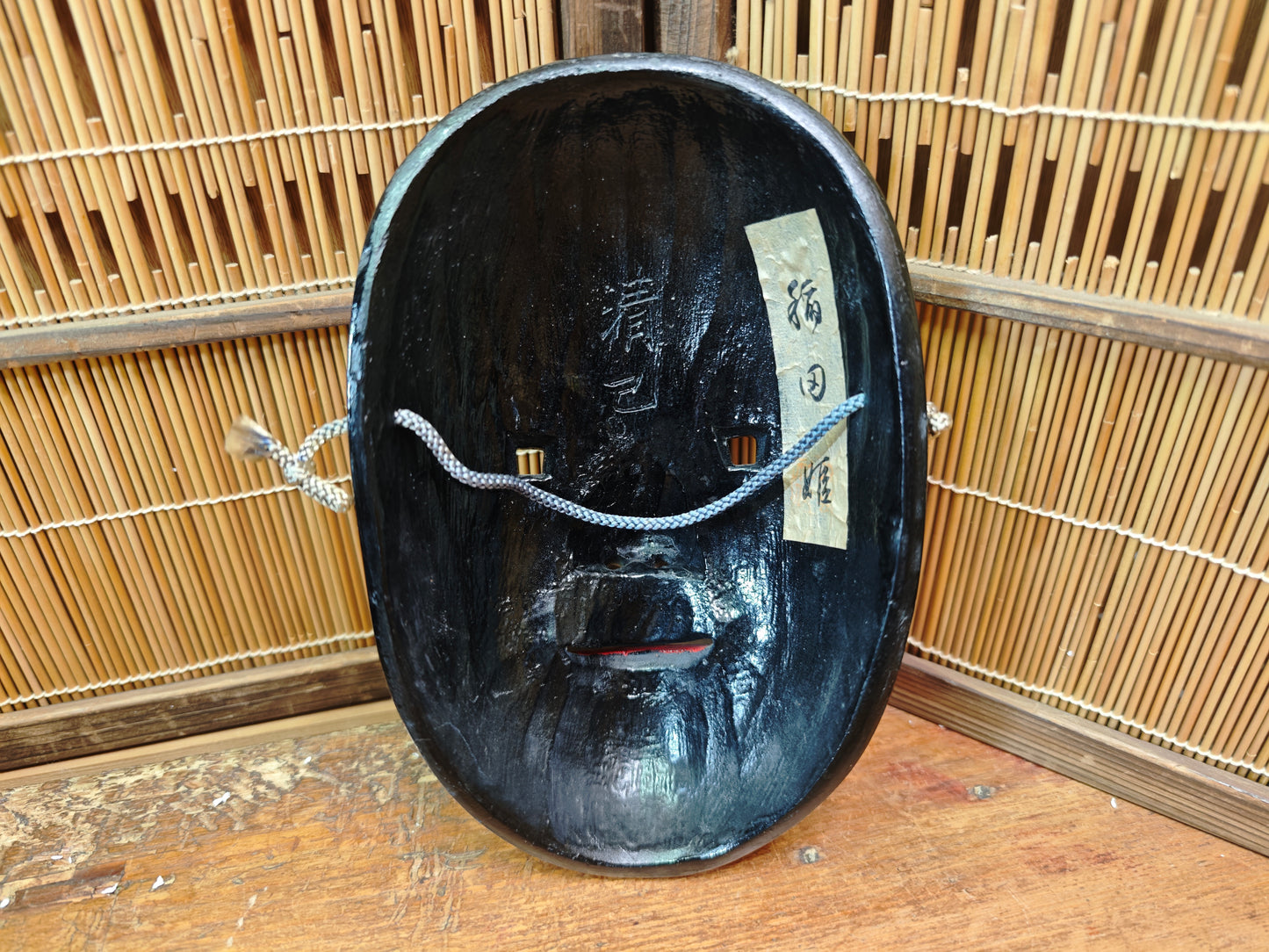 Japanese Vintage Noh Mask Ko-Omote 1950s Wood Signed Female Face Rare